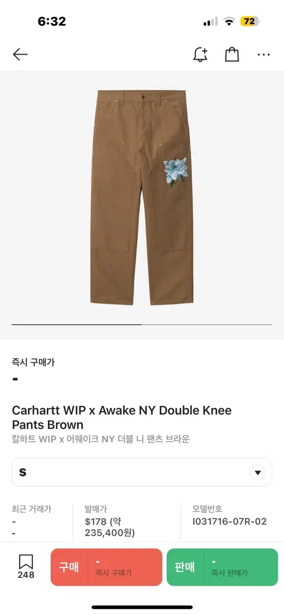 [S]칼하트 x 어웨이크 NY 더블 니 팬츠 브라운